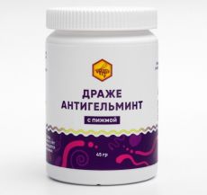 Драже «Антигельминт» с пижмой, 45 г 4967352