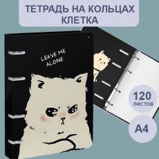 Тетрадь со сменным блоком 120 л. А4 клетка на кольцах LOREX MOOD CAT мелованный картон, soft touch