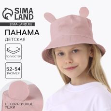 Панама детская «Мишка», с ушками, р-р 54