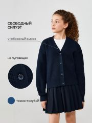 20260370002 Acoola Жакет темно-голубой