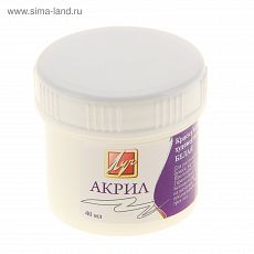 1026786 Краска акриловая 40 мл «Луч» белая