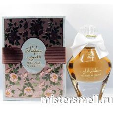 Samaa Al Rhaleej - Sultanat Al Quloob, 100 ml