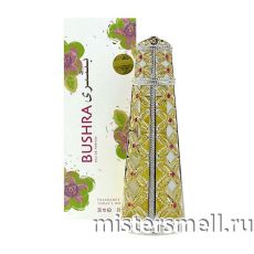 Rasasi - Bushra Women, 30 ml