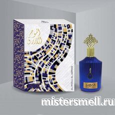 Fragrance World - Al Mouj Al Azraq, 100 ml