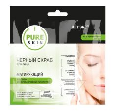 030567 Vitex PURE SKIN. Чёрный СКРАБ для лица МАТИРУЮЩИЙ с углём и салициловой кислотой, саше 7*2 мл
