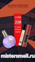 Мини парфюм масло №228 Gloria 10 мл. Lanvin Eclat d`Arpege