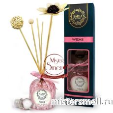 Диффузор Saria Perfume Wishe