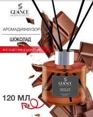 GLANCE Аромадиффузор Chocolate - Шоколад 120 мл