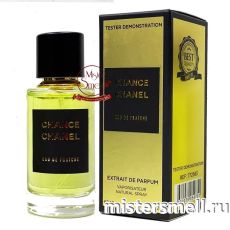 Мини тестер арабский 62 мл Gold Chanel Chance Eau De Parfum