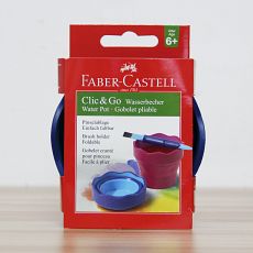 Складное ведёрко для кистей Faber-castell