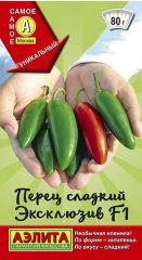 Перец сладкий Эксклюзив F1 Аэлита