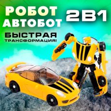 2609241 Робот «Спорт-купе», трансформируется, цвет жёлтый
