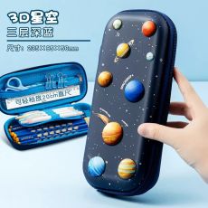3D-пенал для мальчиков с планетами
