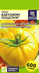 Томат Бабушкин Поцелуй Сем.Алтая