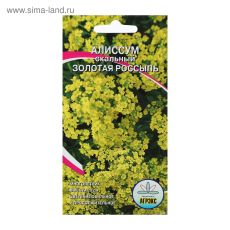 4149304 Семена цветов Алисум 