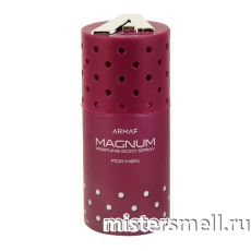 Арабский дезодорант Armaf Magnum Светло Бордовый for Men 250 ml