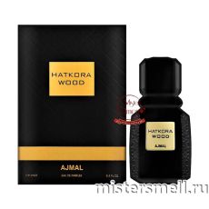 Высокого качества Ajmal - Hatkora Wood, 100 ml
