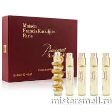 Набор мини ручек Змея Francis Kurkdjian Baccarat Rouge 540 Extrait 5 по 12 мл
