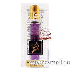 Ручка 20 мл. Shaik Elite №90 Givenchy Ange Ou Demon Le Secret Elixir