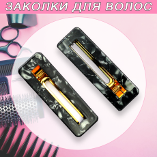 Набор декоративных заколок 2 шт
