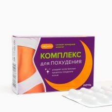 Комплекс для похудения «Ночь», 30 капсул по 450 мг