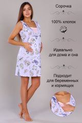 421328 Натали Сорочка светло-лиловый