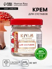 Крем для суставов монастырский «Святая рука» Мухомор, 30 мл