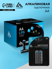 АКЦИЯ! ЦЕНА ЗА 3 НАБОРА! Батарейка алкалиновая (щелочная) Luazon, АА, LR6, блистер, 2 штуки