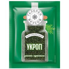 5шт «Галерея вкусов», сушеный укроп, 7 гр. ЗАО 