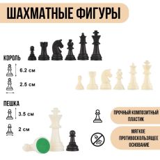 Шахматные фигуры, пластик, король 6,2 см, пешка 3,5 см
