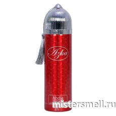 Арабский дезодорант Azka Ahdia 200 ml