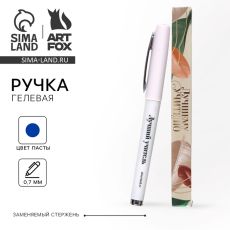 Ручка гелевая с колпачком, пластик, синяя паста 0.7 мм «Лучшему учителю»