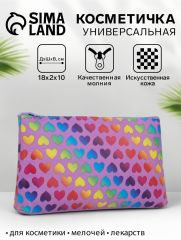 Косметичка-пенал на молнии, плоская, маленькая, с радужным рисунком, розовая/разноцветная