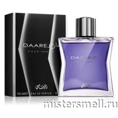 Rasasi - Daarej Pour Homme, 100 ml