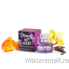Мини парфюм масло 20 мл. Purple Rose Huile De Perfume