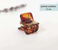 Маленький крабик для волос