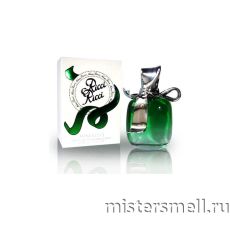 Nina Ricci - Ricci Ricci Green, 80 ml