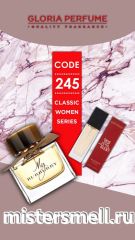 Мини парфюм спрей №245 Gloria 15 мл. Burberry My Burberry