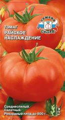 Томат Райское Наслаждение СеДек