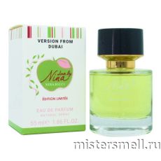 Мини 55 мл. Dubai Version Nina Ricci Love by Nina