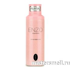 Арабский дезодорант Flavia Enzo Pour Femme