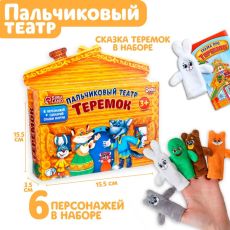 Кукольный театр «Теремок», набор 6 шт