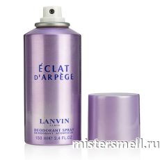 Дезодорант Lanvin Eclat d`Arpege