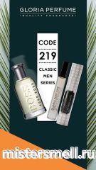Мини парфюм масло №219 Gloria 10 мл. Hugo Boss № 6
