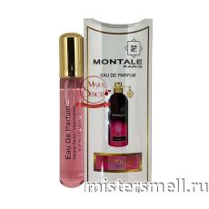 Мини блистер 20 мл. Montale Starry Night