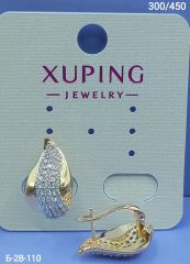 Серьги Xuping