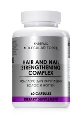 БАД «Комплекс для укрепления волос и ногтей» Molecular Force