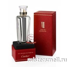 Высокого качества Cartier Les Heures De Cartier - VIII L