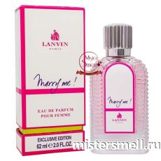 Тестер супер-стойкий 62 ml Lanvin Marry Me