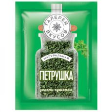 5шт «Галерея вкусов», сушеная петрушка, 7 гр. ЗАО 